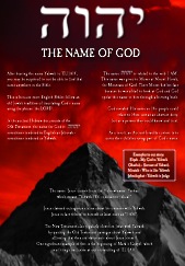YHWH - The Name of God