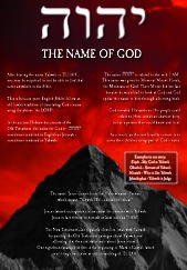 YHWH - The Name of God